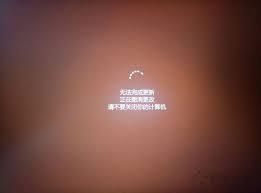 win10系统更新失败怎么解决