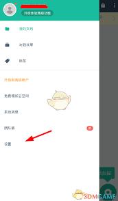 扫描全能王如何扫描成pdf文件