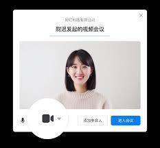 钉钉视频会议怎么关闭摄像头