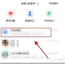 小红书定时发布怎么撤回