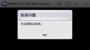 微信视频文件损坏无法播放怎么办