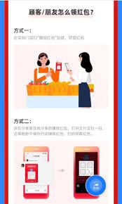 支付宝金秋消费节如何扫码领红包