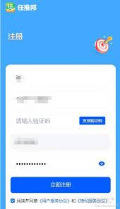 夸克网盘怎么扩容