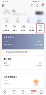 幸识app如何查找浏览过的卡片
