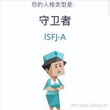16型人格是否容易患抑郁症