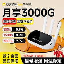 如何通过优化无线网设置实现最快网速