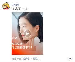 怎么用视频号发朋友圈