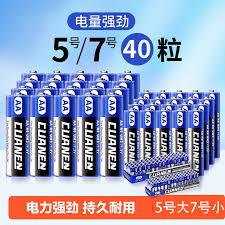 空调遥控器使用几号电池