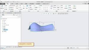Creo如何获取圆锥曲面