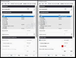 微星小飞机如何查看内存条频率