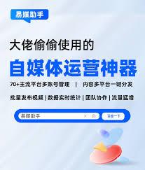 抖音矩阵账号怎么批量发布