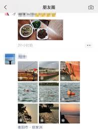 微信朋友圈如何拍实况图片视频