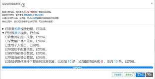 qq相册为什么没有原图选项