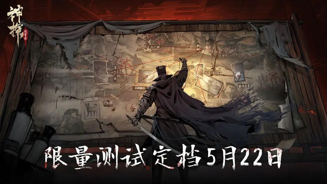 神探诡事录转职推荐攻略