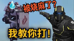 绝地潜兵2炽灼部队怎么打
