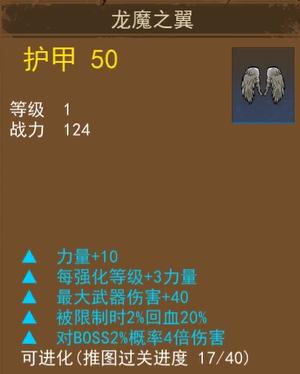 妖魔噬魂新手攻略大全 萌新入门攻略指南