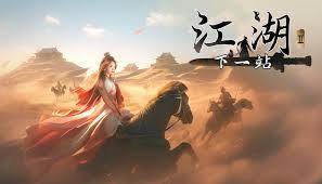 下一站江湖2塞外风云任务怎么完成