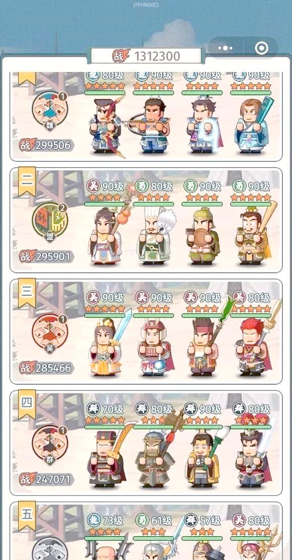 指尖无双平民攻略s1 平民开局攻略