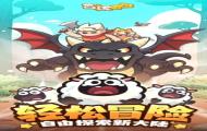 百炼英雄冰霜领主打法攻略