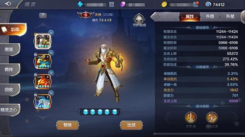 奇迹mu觉醒精灵攻略图 奇迹mu觉醒精灵系统玩法全面解析