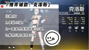 如何打伊瑟惠特尼