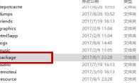 Steam短期内来自您网络的失败登录过多怎么办