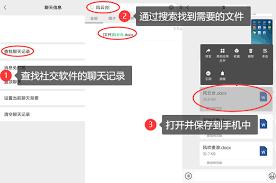 手机软件误删了如何恢复