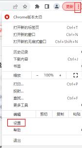360手机浏览器如何设置百度搜索引擎