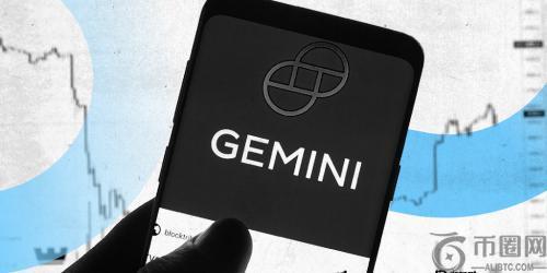 加密货币交易所 Gemini 提高 IPO 价格，估值或将突破 30 亿美元