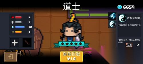 狼人与道士 哪个更适合你的游戏选择
