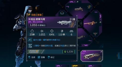 《无主之地4》拉法无限火箭炮流派构筑攻略