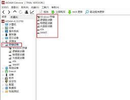 aida64硬件检测工具怎样显示数据库菜单