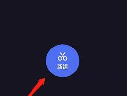 度加剪辑如何播放视频原声