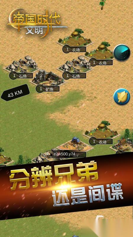 2025五大激情的帝国游戏推荐 值得玩的帝国手游有哪些