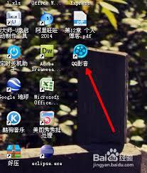 如何更换QQ影音皮肤