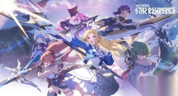 MMORPG《蓝色协议 星际共鸣》将于10月9日正式上线