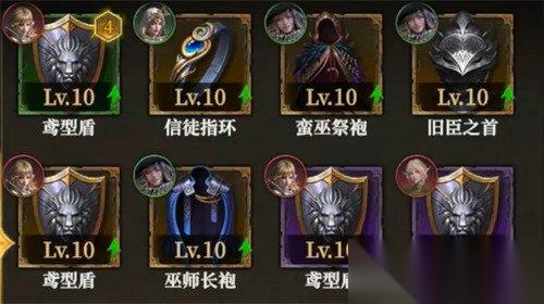 地下城堡4装备怎么搭配 装备搭配推荐