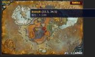 魔兽世界牢笼任务在哪接