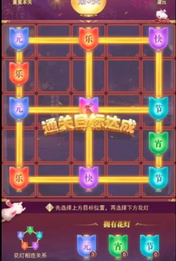 斗罗大陆h5七彩花灯攻略 七彩花灯全关卡通关流程