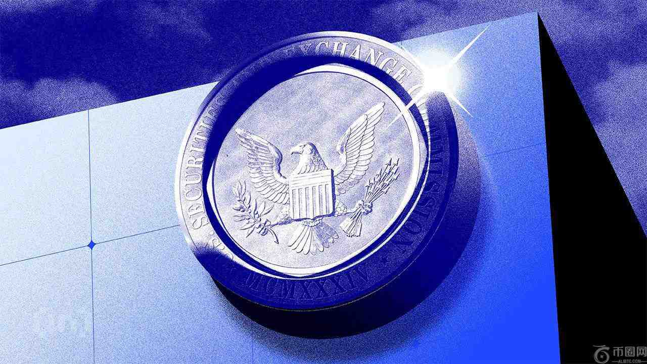 美国证券交易委员会批准加密货币ETF的通用上市标准