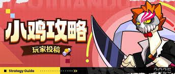 小鸡舰队出击终焉灵王如何进行配队