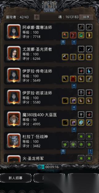 地下城堡2法师职业怎么选
