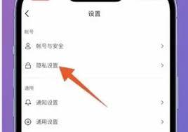 抖音怎么查看好友是否在线