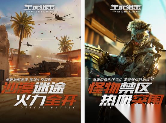 耐玩的生死游戏有哪些 2025高人气生死小游戏合集