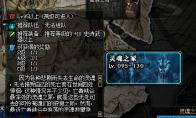 《DNF》武器幻化副本介绍