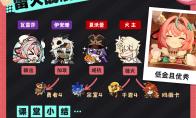 原神瓦雷莎配队推荐