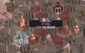 为了吾王灾祸是什么
