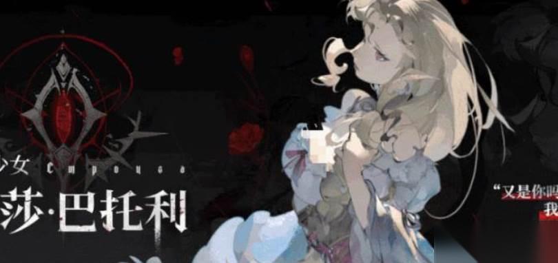 银与绯安普莎怎么玩
