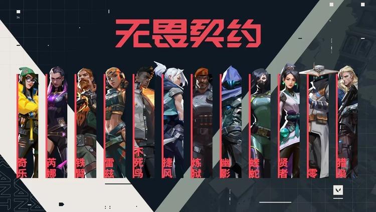 无畏契约怎么秒退 无畏契约手游秒退按键