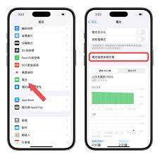 怎样为iPhone15更好地充电